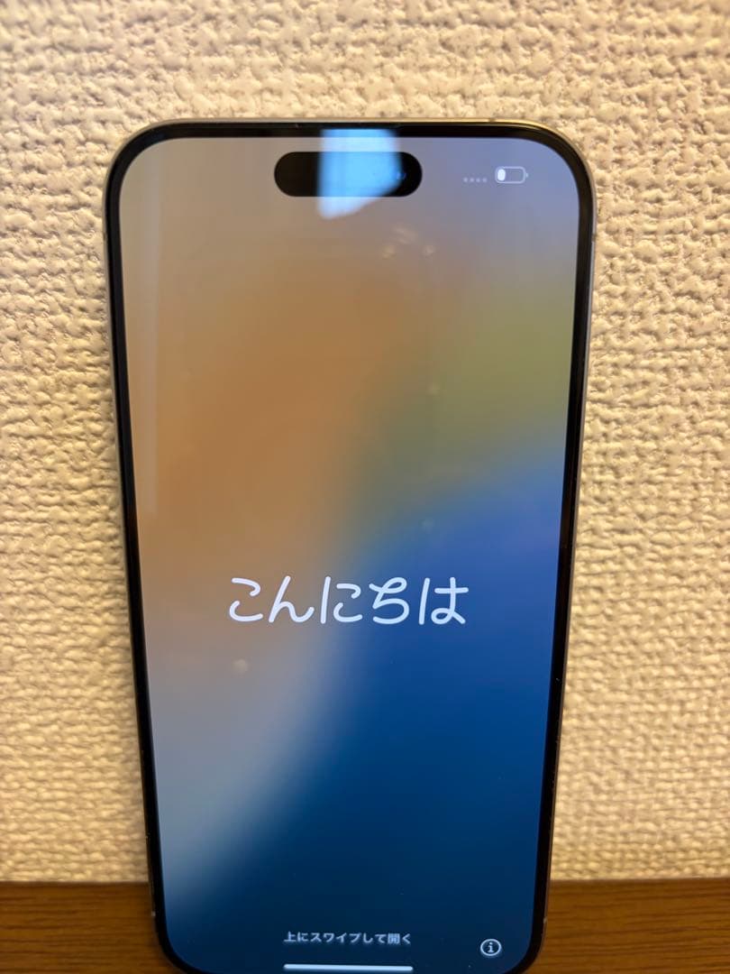 【美品】iPhone 15 Pro 128GBナチュラルチタニウム SIMフリー