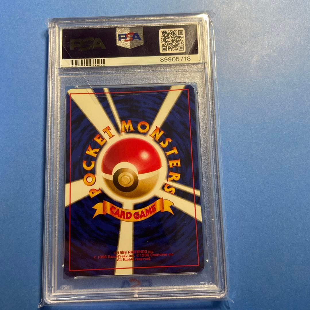 ゴースト 　マークなし　PSA9