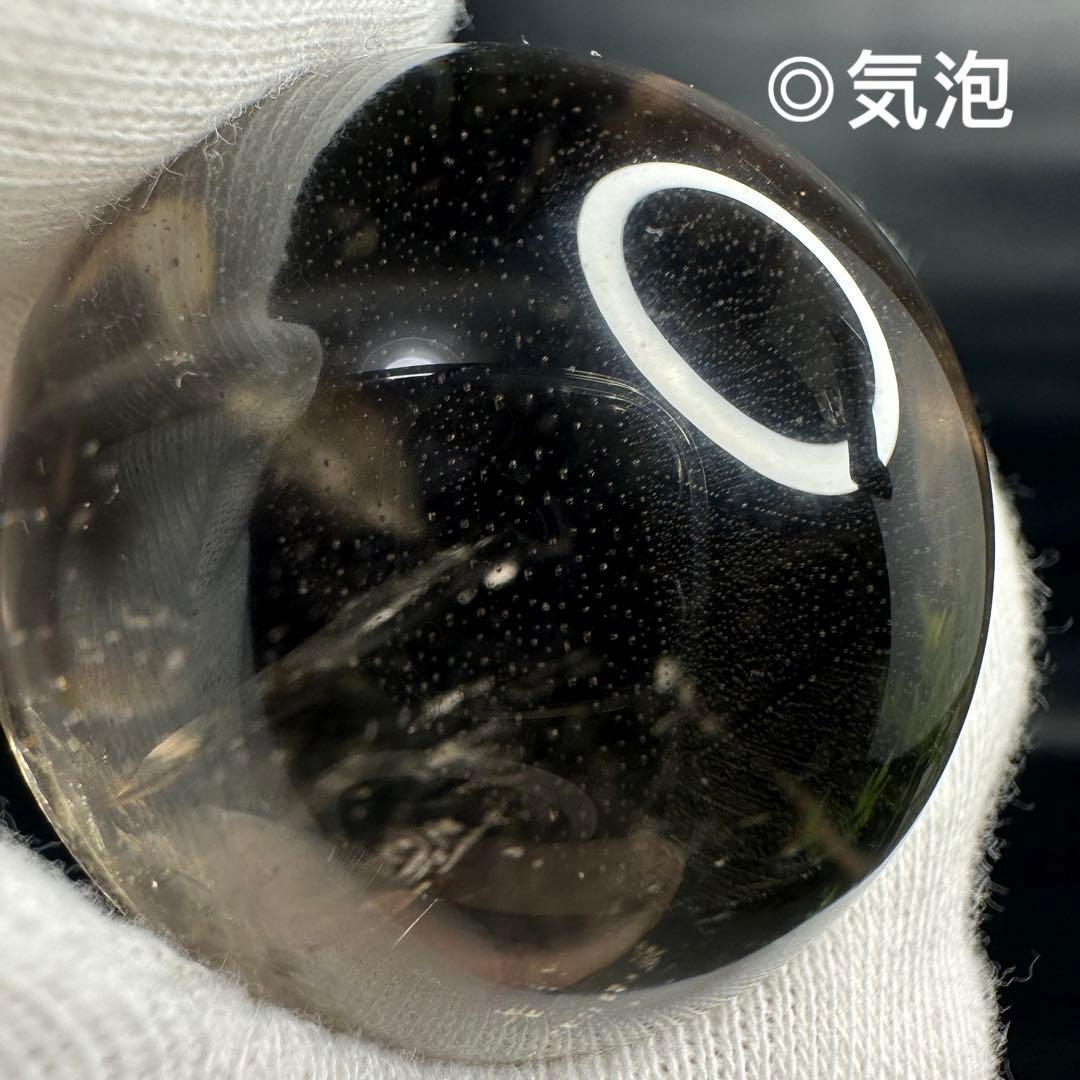 爆アレ❗️レインボー☆魔除 スモーキークォーツ 丸玉☆パワーストーン天然石A742