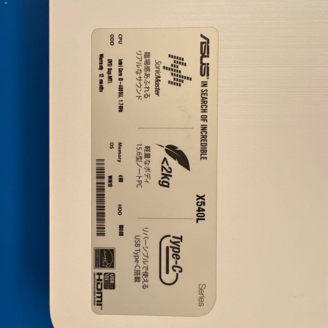 【タイムセール！】ASUS ホワイト ノートPC 本体