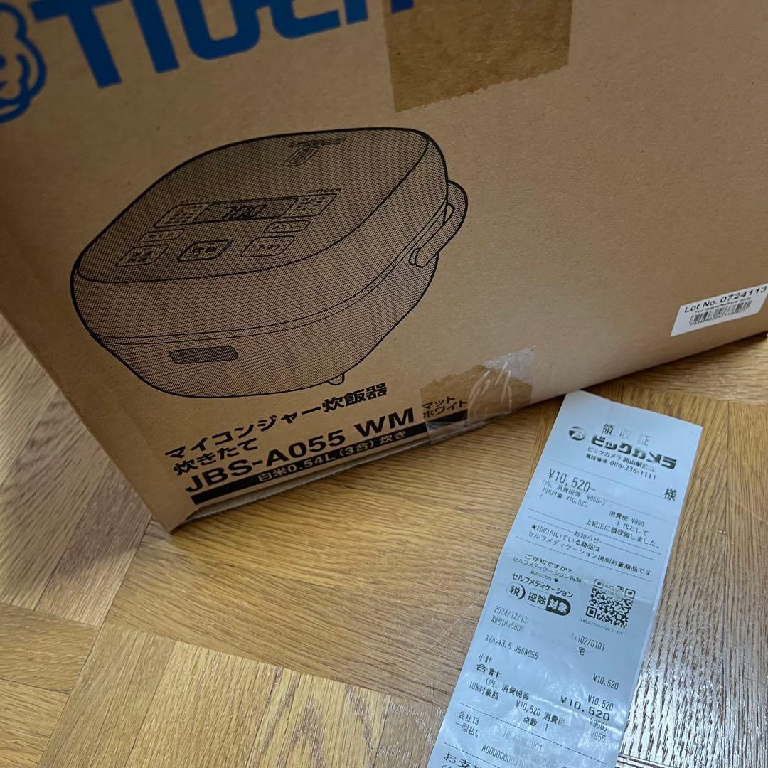 この土日限定価格！　新品　タイガー　マイコンジャー　炊飯器　炊きたて　3合