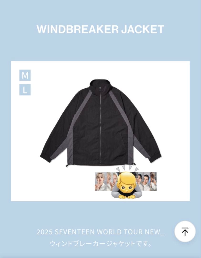 アイドル SEVENTEEN NEW_ Windbreaker Jacket L