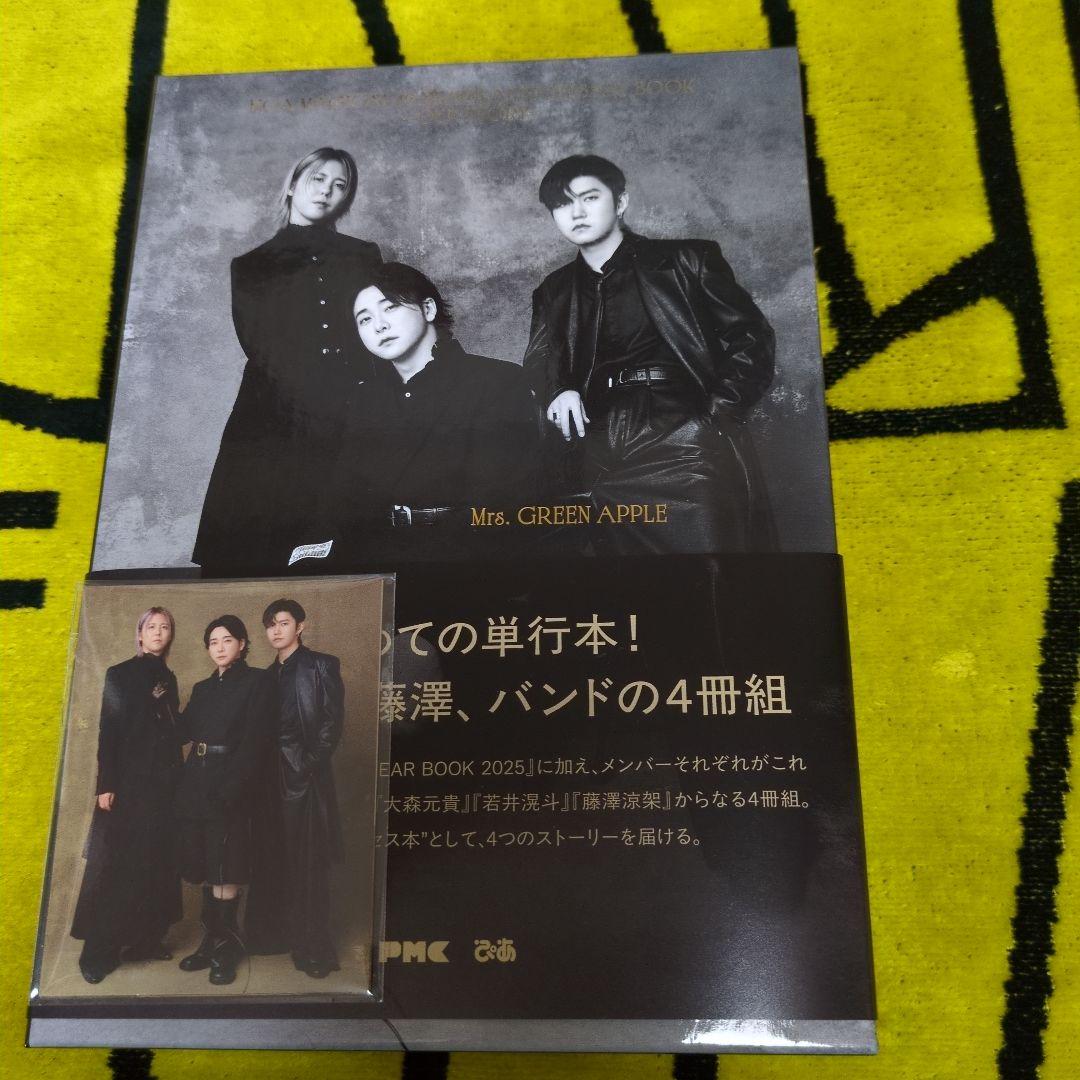 ミセス　FC限定 MGAマジカル10years アニバーサリーブック