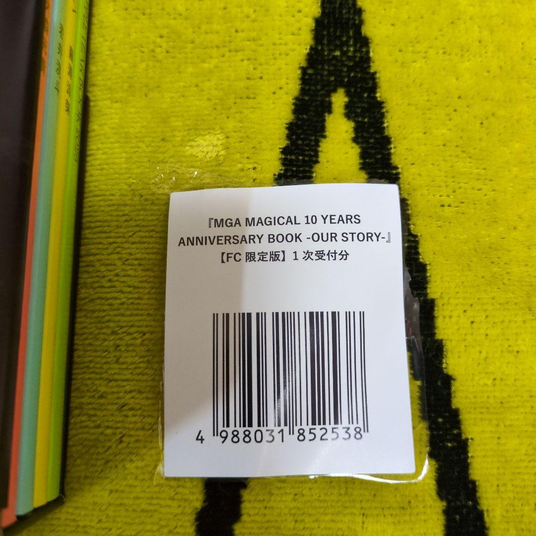 ミセス　FC限定 MGAマジカル10years アニバーサリーブック