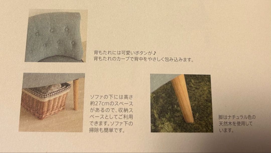 新品　オットマン付き　ソファ　【marni】（マーニ）　サンドブラウン