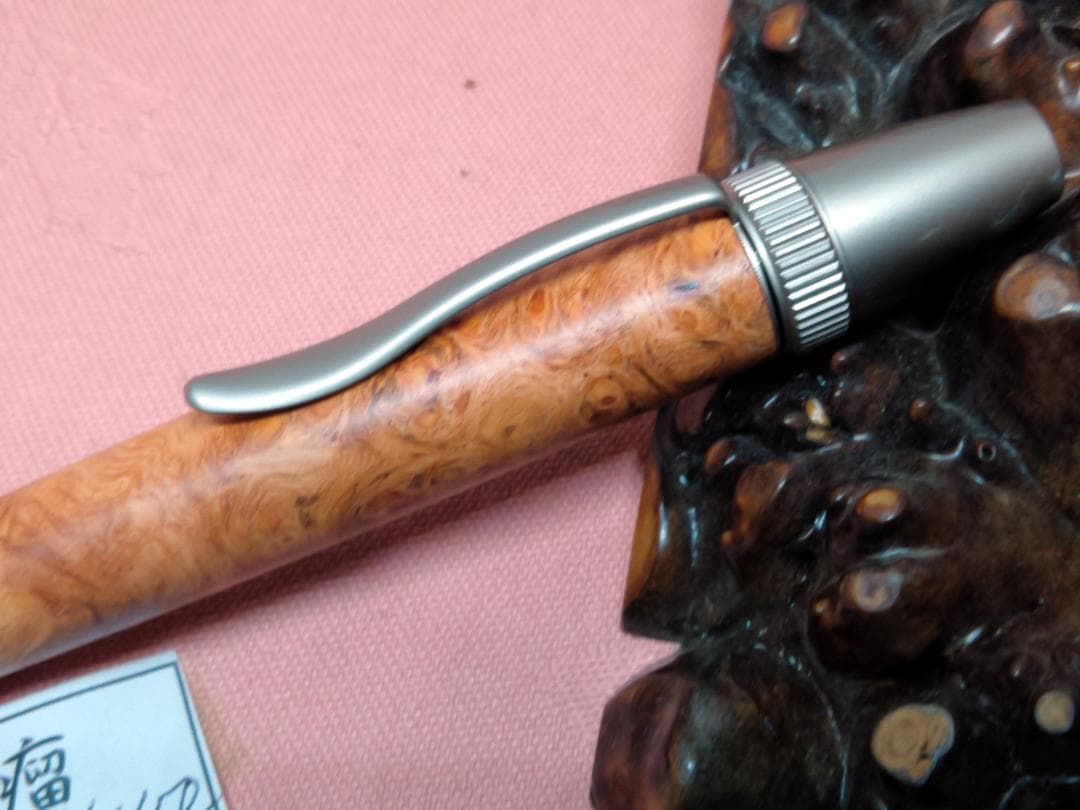 【花梨瘤】木軸　手作りボールペン