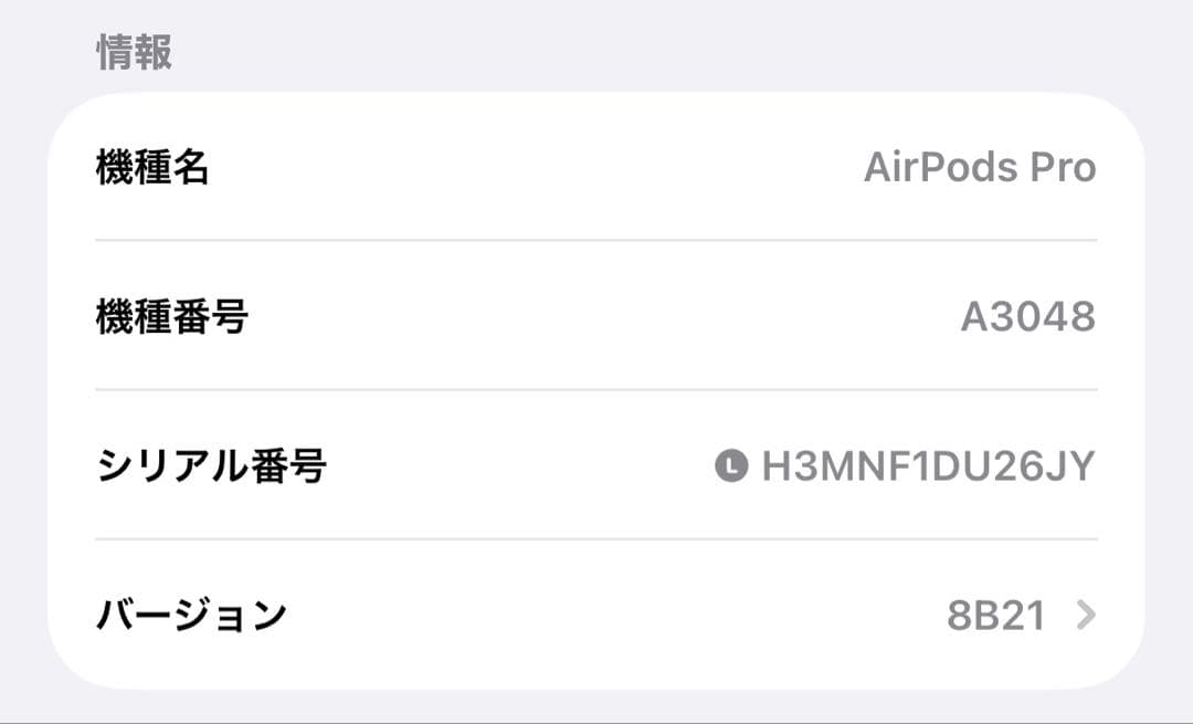 AirPodspro第2世代 片耳【左耳】Type-C