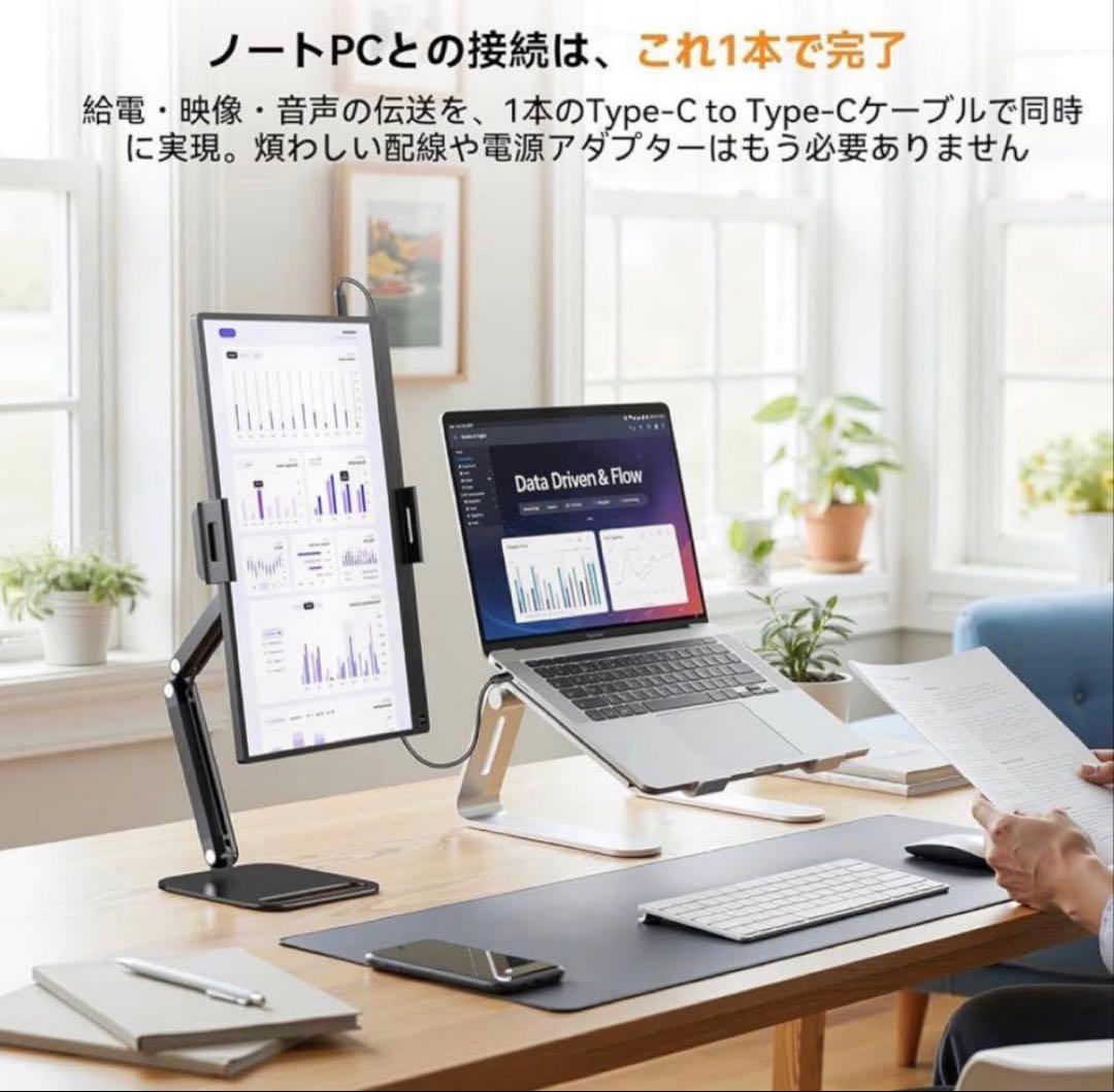 モバイルモニター 15.6インチ モバイルディスプレイ ポータブルモニター