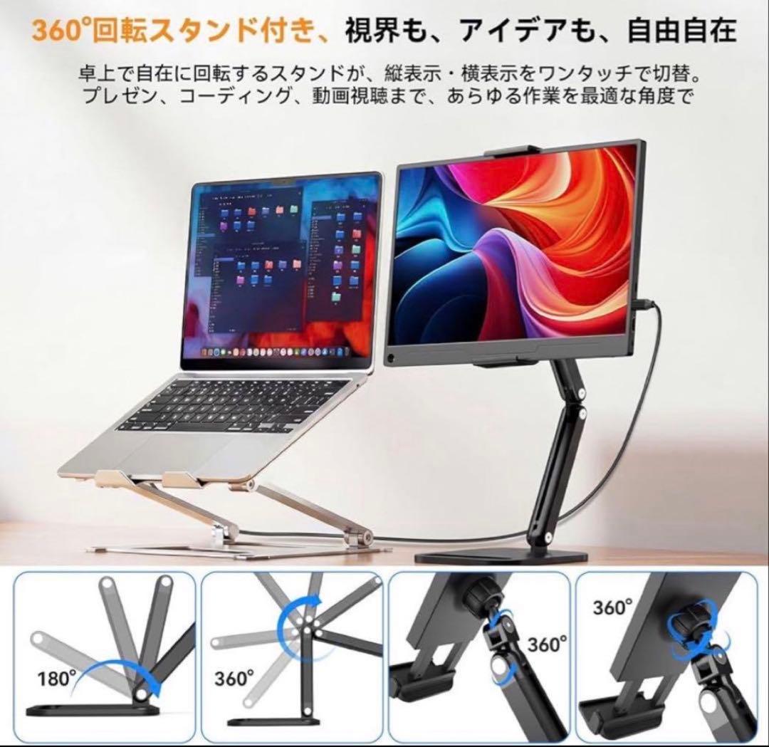 モバイルモニター 15.6インチ モバイルディスプレイ ポータブルモニター
