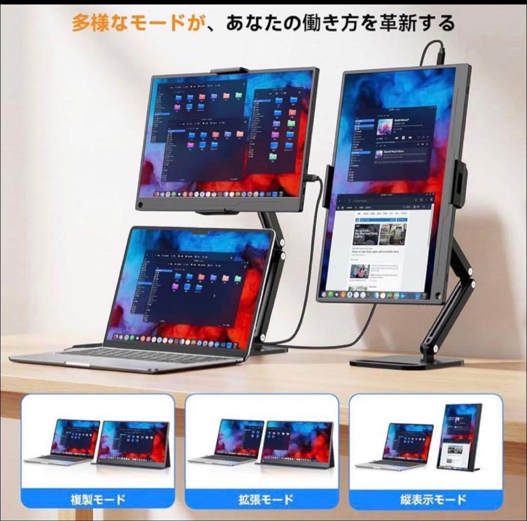 モバイルモニター 15.6インチ モバイルディスプレイ ポータブルモニター
