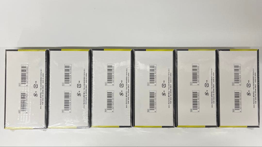 ポケモンカード megaドリーム シュリンク付き