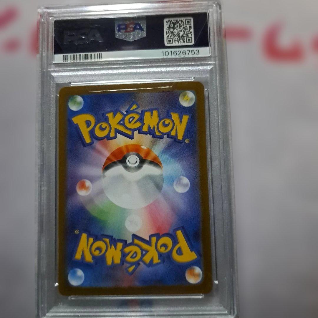 スイレンのお世話SAR【PSA8】