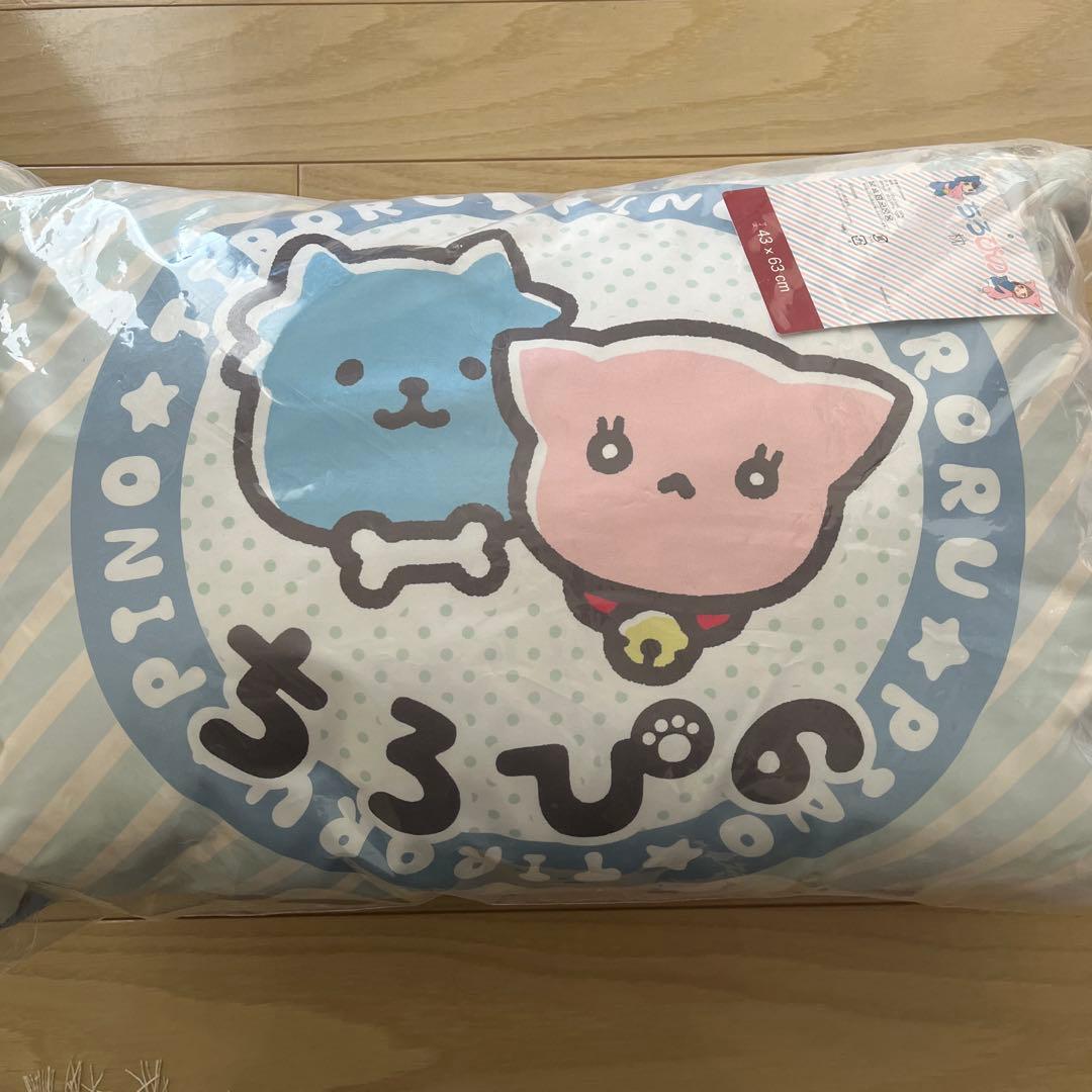 初期レア　新品未使用　ちろぴの　キャラクタークッション　枕　2個セット