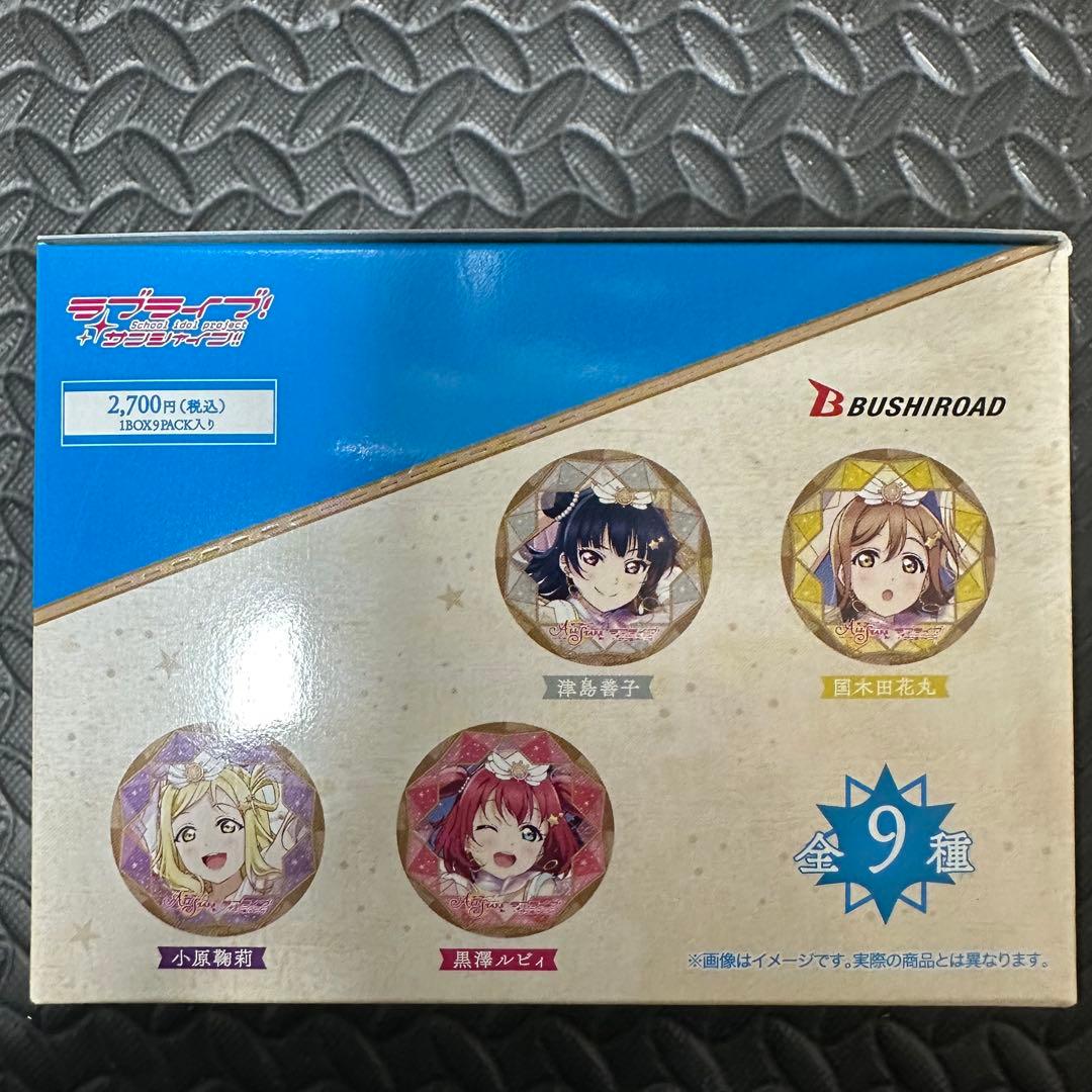 ラブライブ スクフェスALL STARS 缶バッジ　Aqours 2周年