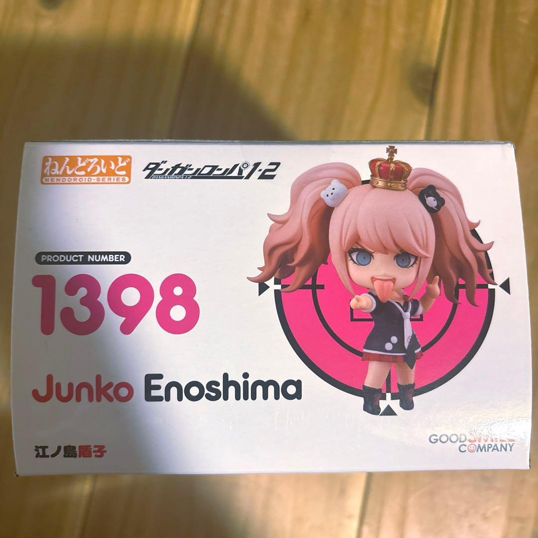 【未開封】江ノ島盾子 ねんどろいど