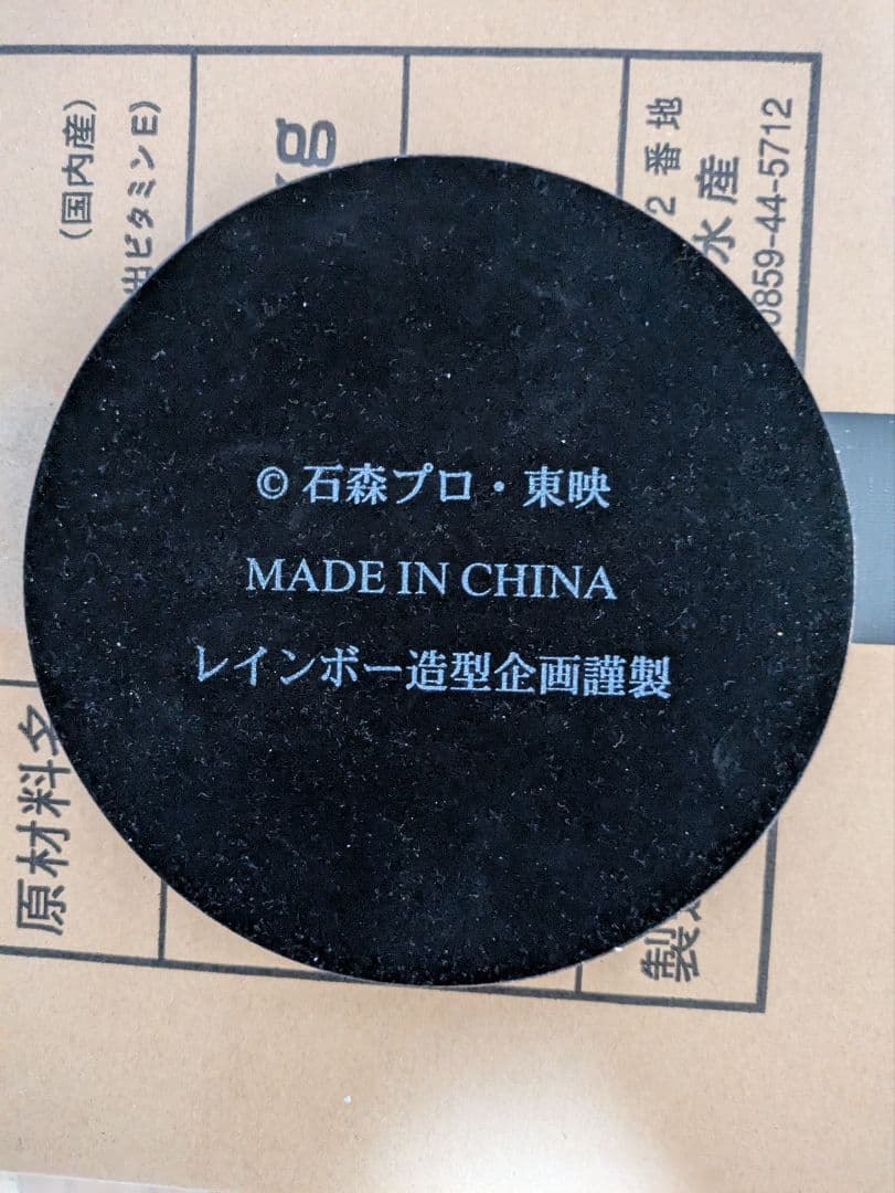 【新品】仮面ライダー旧1号1/5超激レア初代 仮面ライダー 1/5スケール