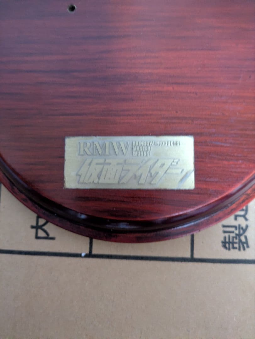 【新品】仮面ライダー旧1号1/5超激レア初代 仮面ライダー 1/5スケール