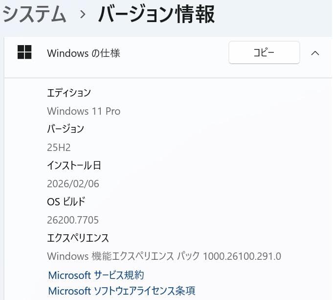 【訳あり】13.3型 dynabook G83/FP 10世代 i3 オフィス