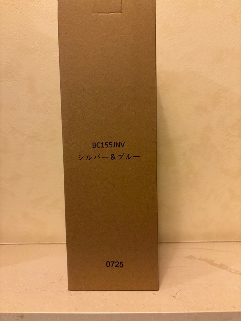 新品未使用！Ninja BLAST コールドブレンダー