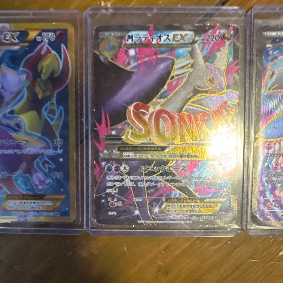 ミュウツーEX & メガミュウツーEX セット