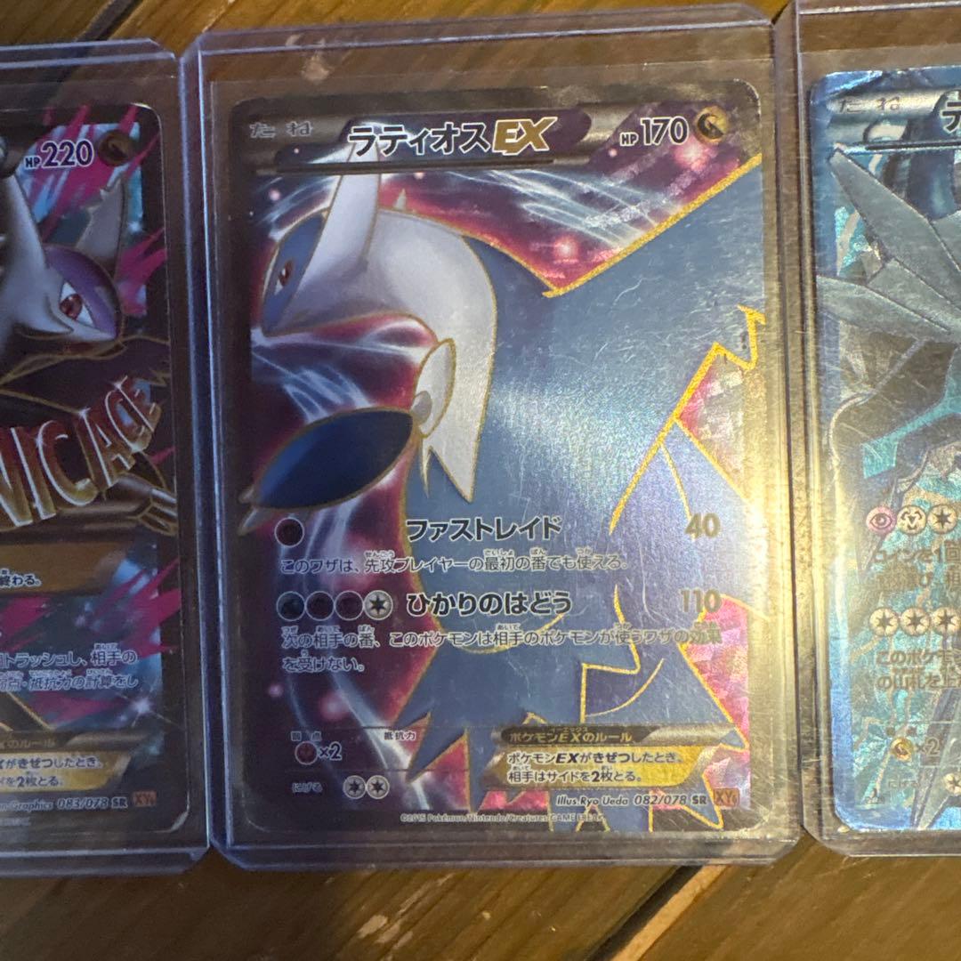 ミュウツーEX & メガミュウツーEX セット