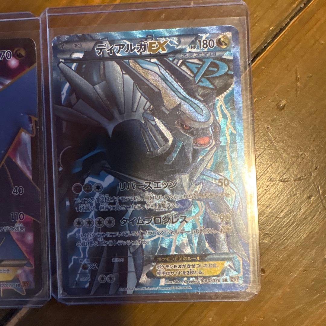 ミュウツーEX & メガミュウツーEX セット