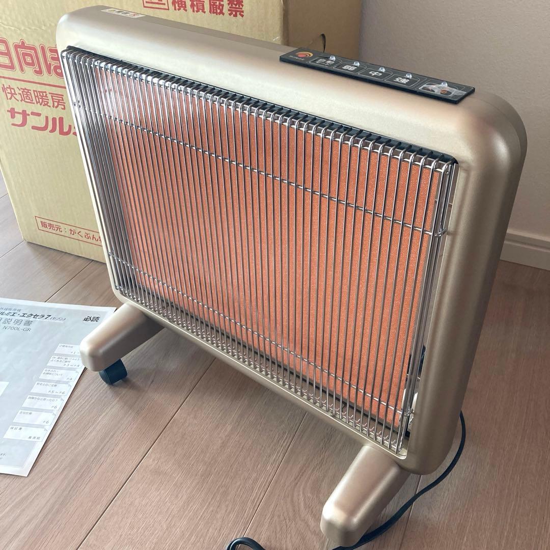 遠赤外線暖房　パネルヒーター　サンルミエ エクセラ7 N700L-GR 日本製