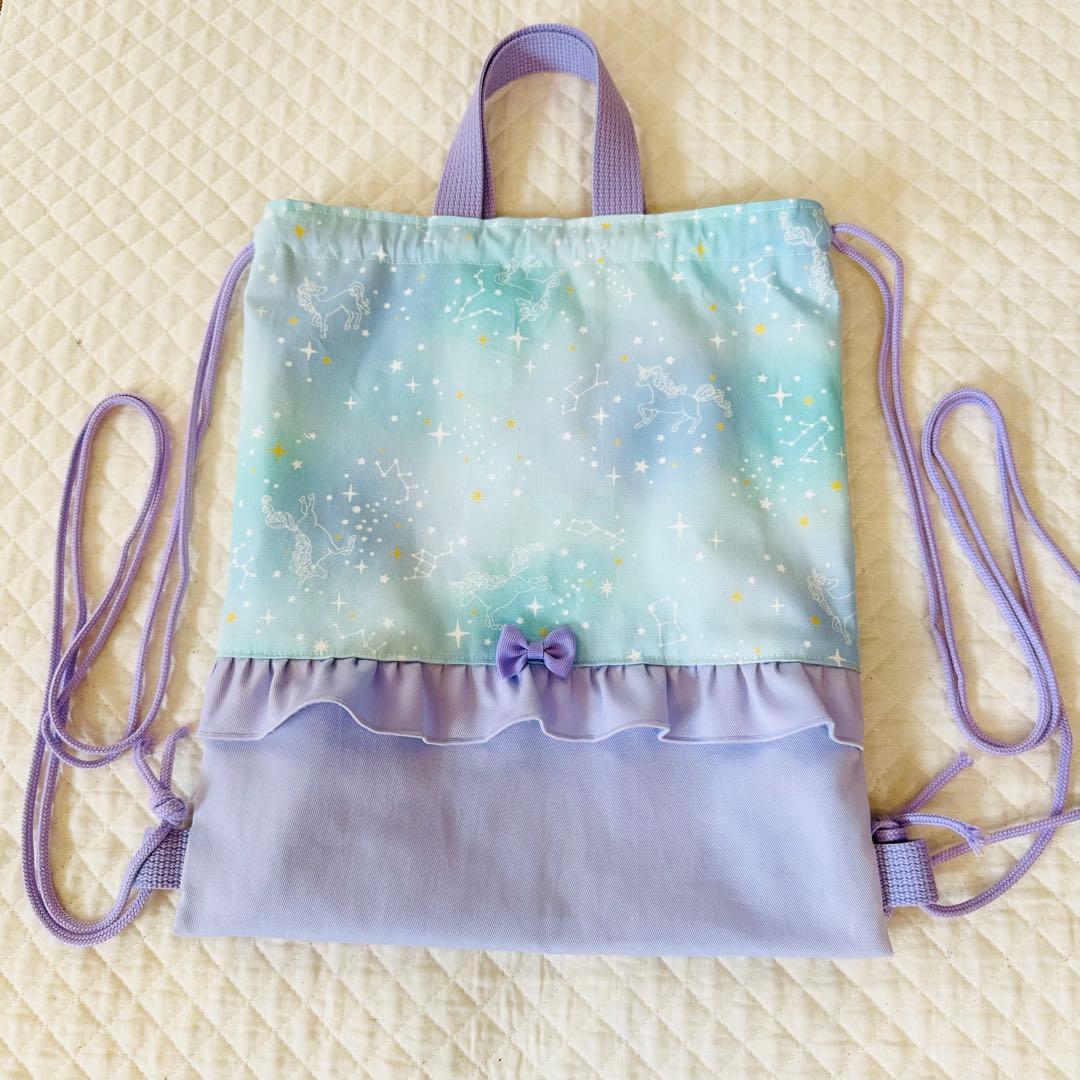 aka_eco様　ハンドメイド　レッスンバッグ　ユニコーン パープル　女の子