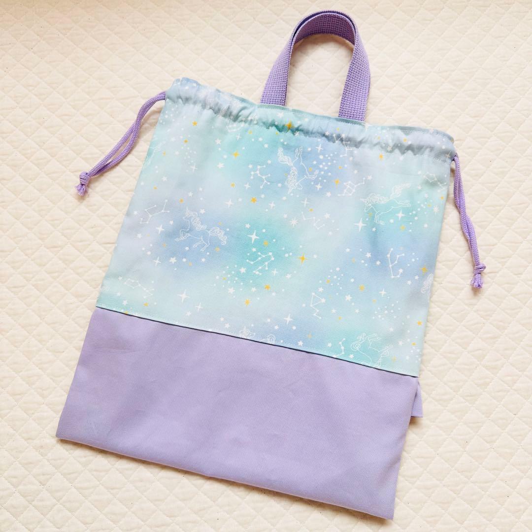 aka_eco様　ハンドメイド　レッスンバッグ　ユニコーン パープル　女の子