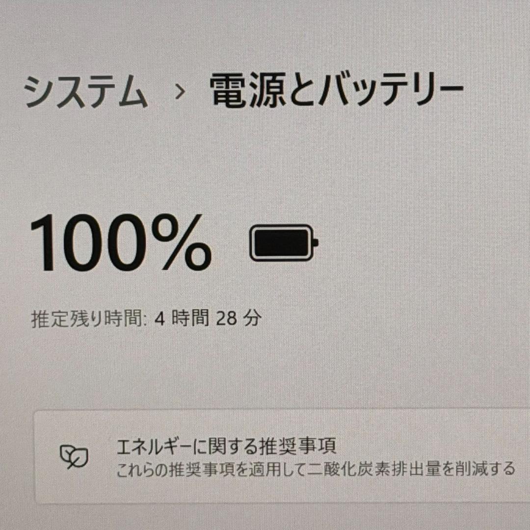 ☆VAIO☆ i5 第10世代 8GB 256GB ノートパソコン オフィス