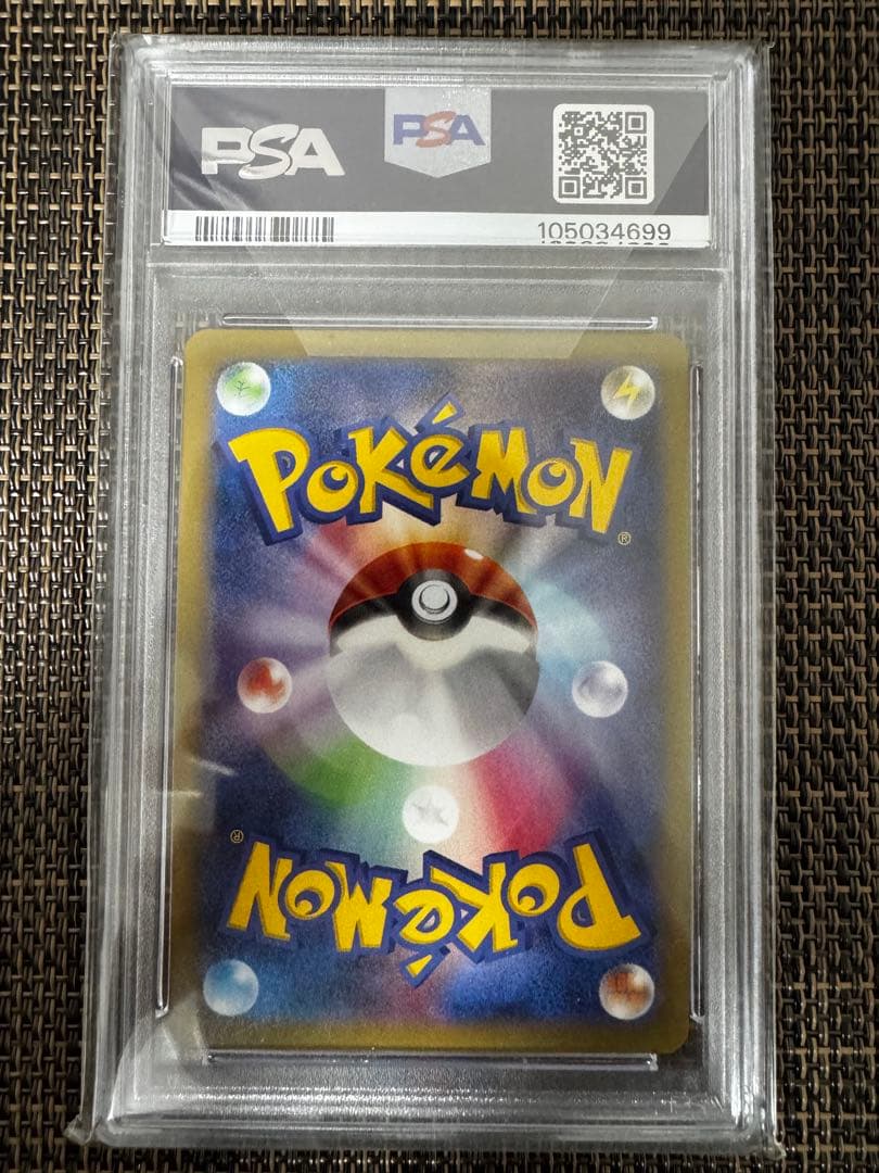 psa9 ゲンガーEX RR XY4 ファントムゲート 033/088