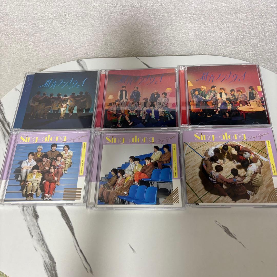 Hey!Say!JUMP CD まとめ売り