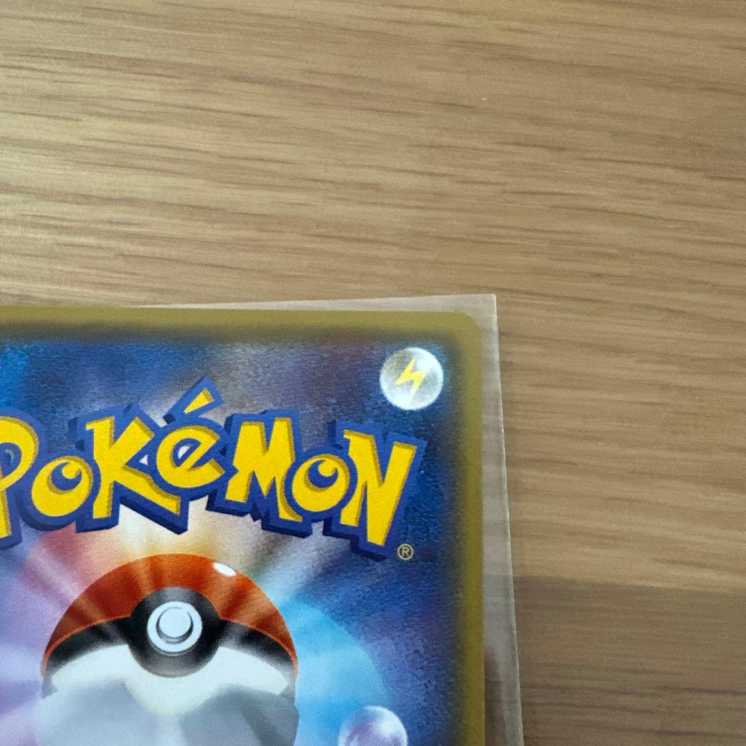 ピカチュウ：フレンドリィショップキャンペーン PROMO SM-Pプロモカード…