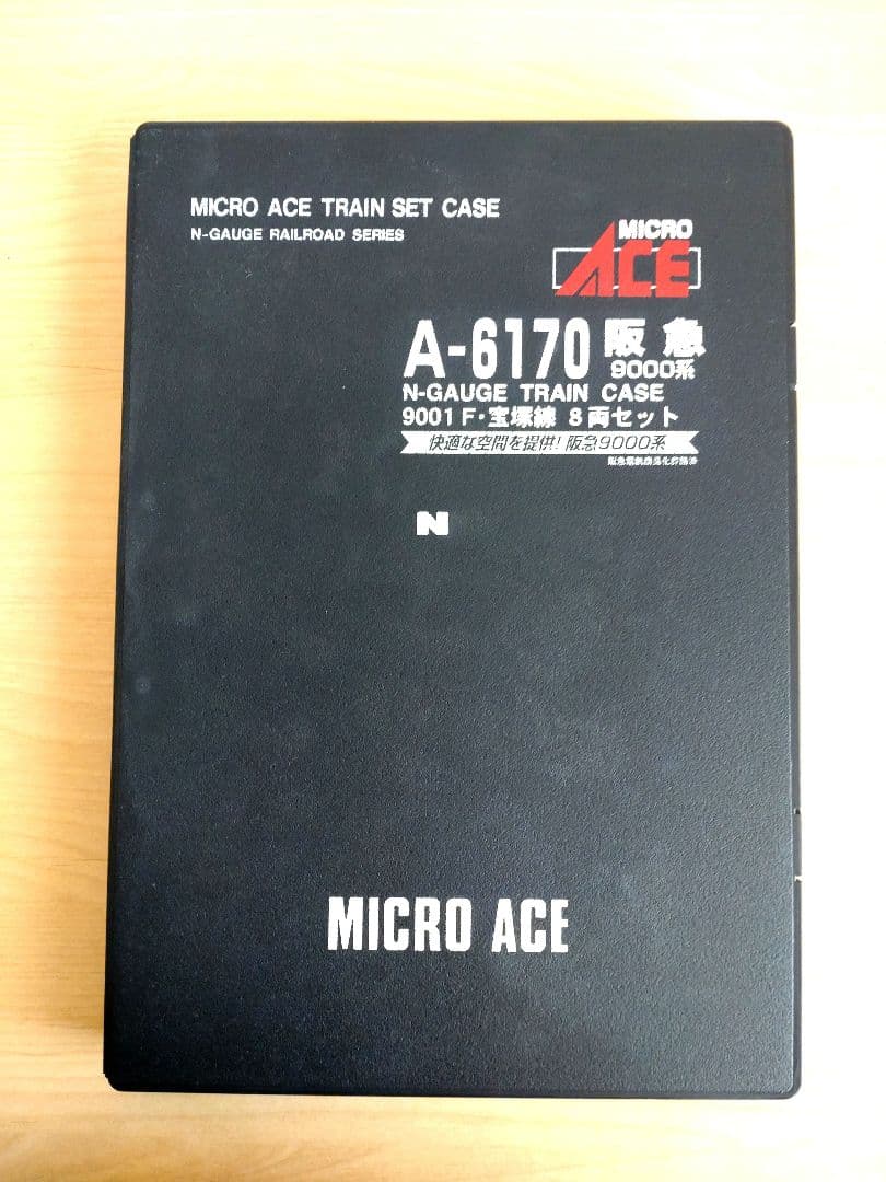 マイクロエース A-6175阪急9000系宝塚線へッドライト改造8両セット