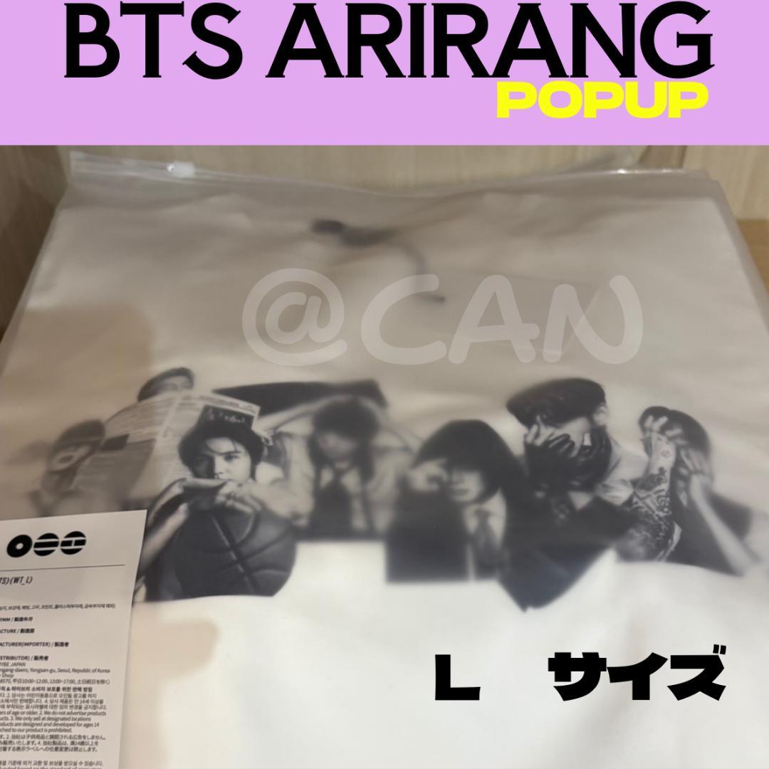 BTS Tシャツ　全員　アリラン　POPUP バンタン　 L B075