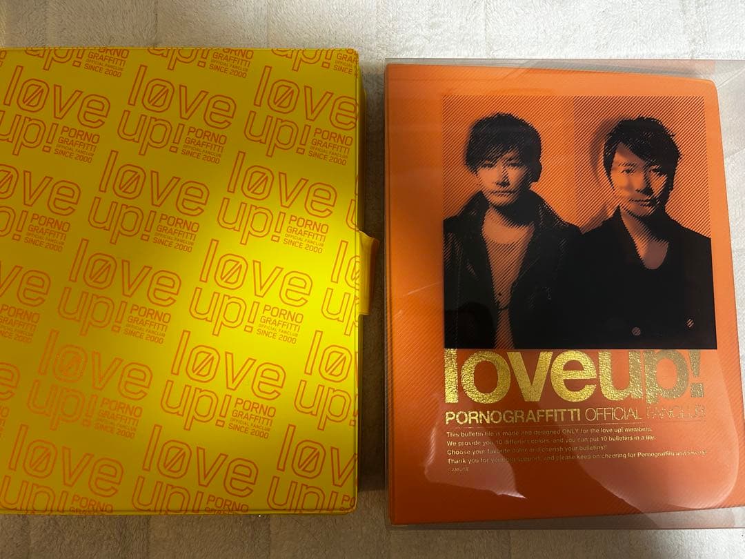 ポルノグラフィティ　loveup!限定会報　51〜82