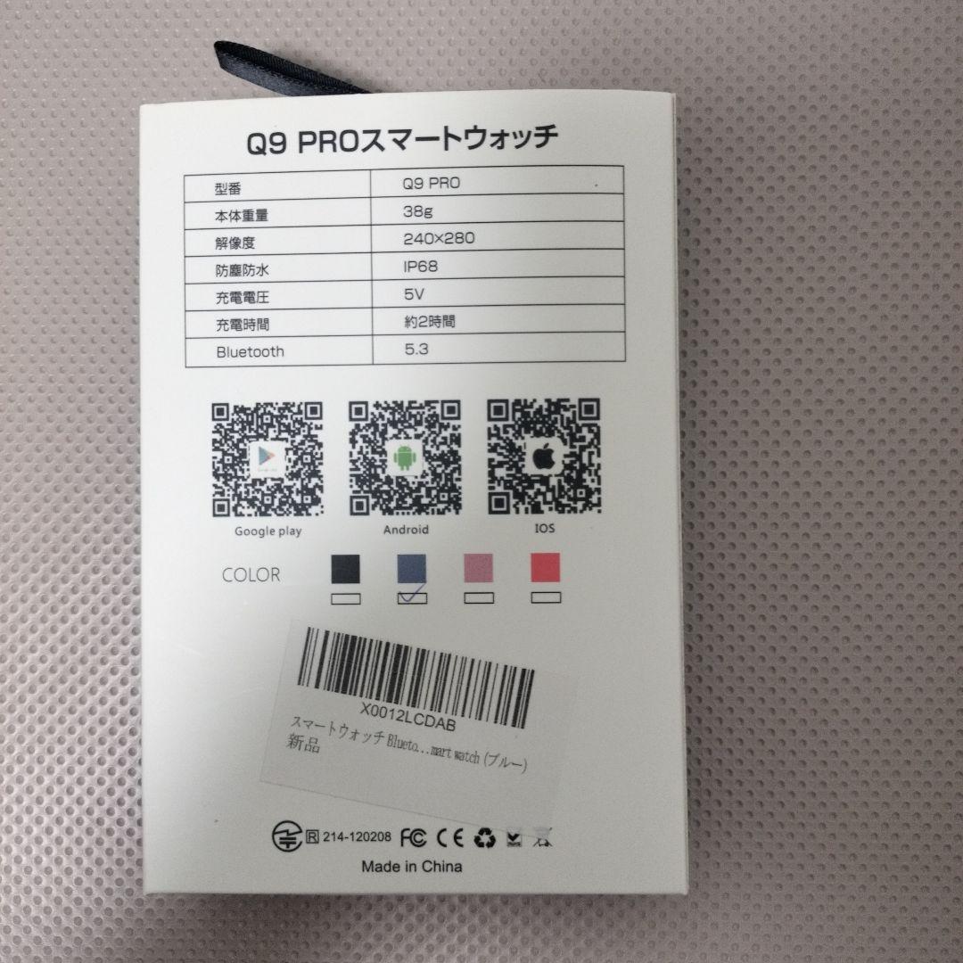 6000mAh モバイルバッテリー &スマートウォッチ