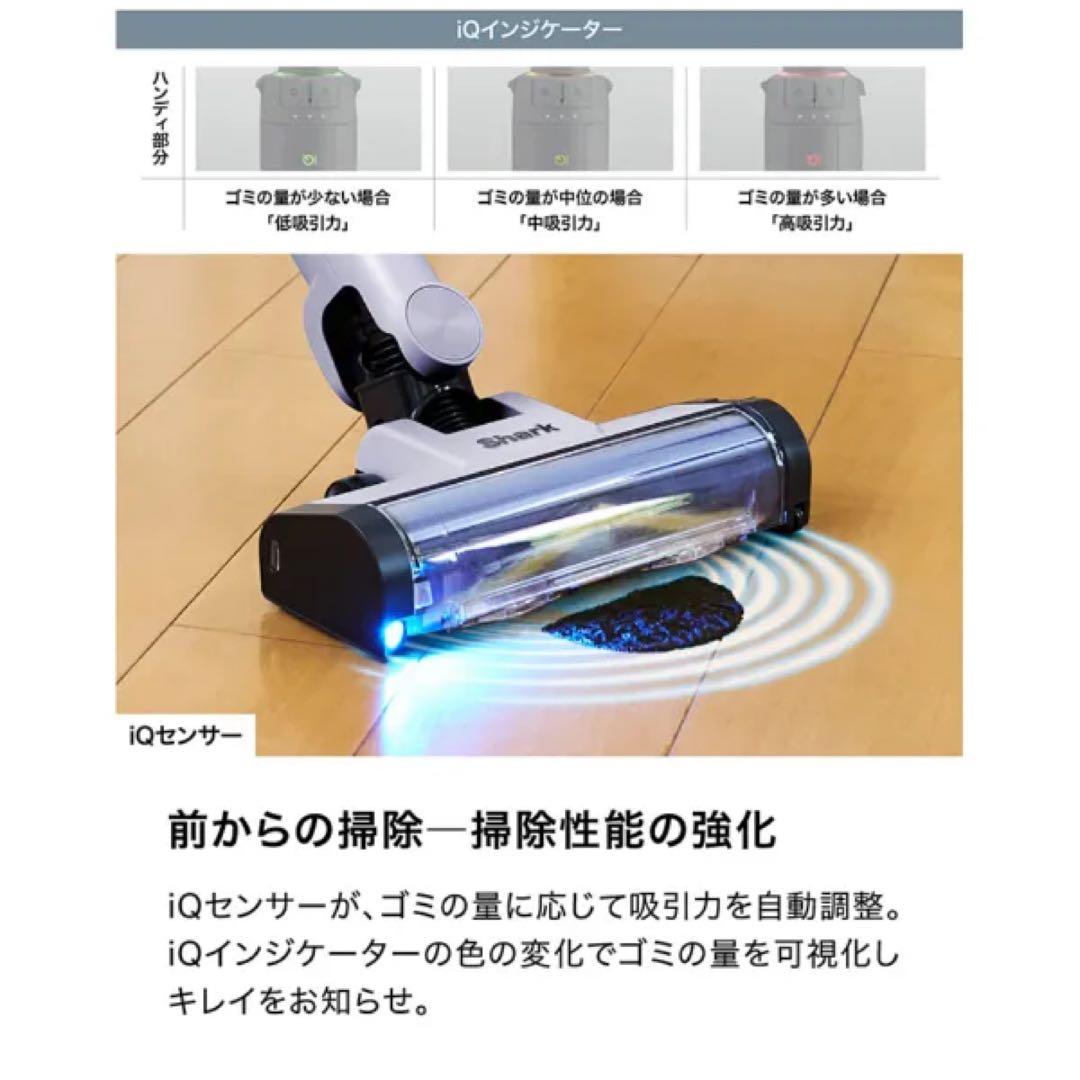 掃除機・クリーナー Shark EVOPOWER SYSTEM BOOST + LC751JLV