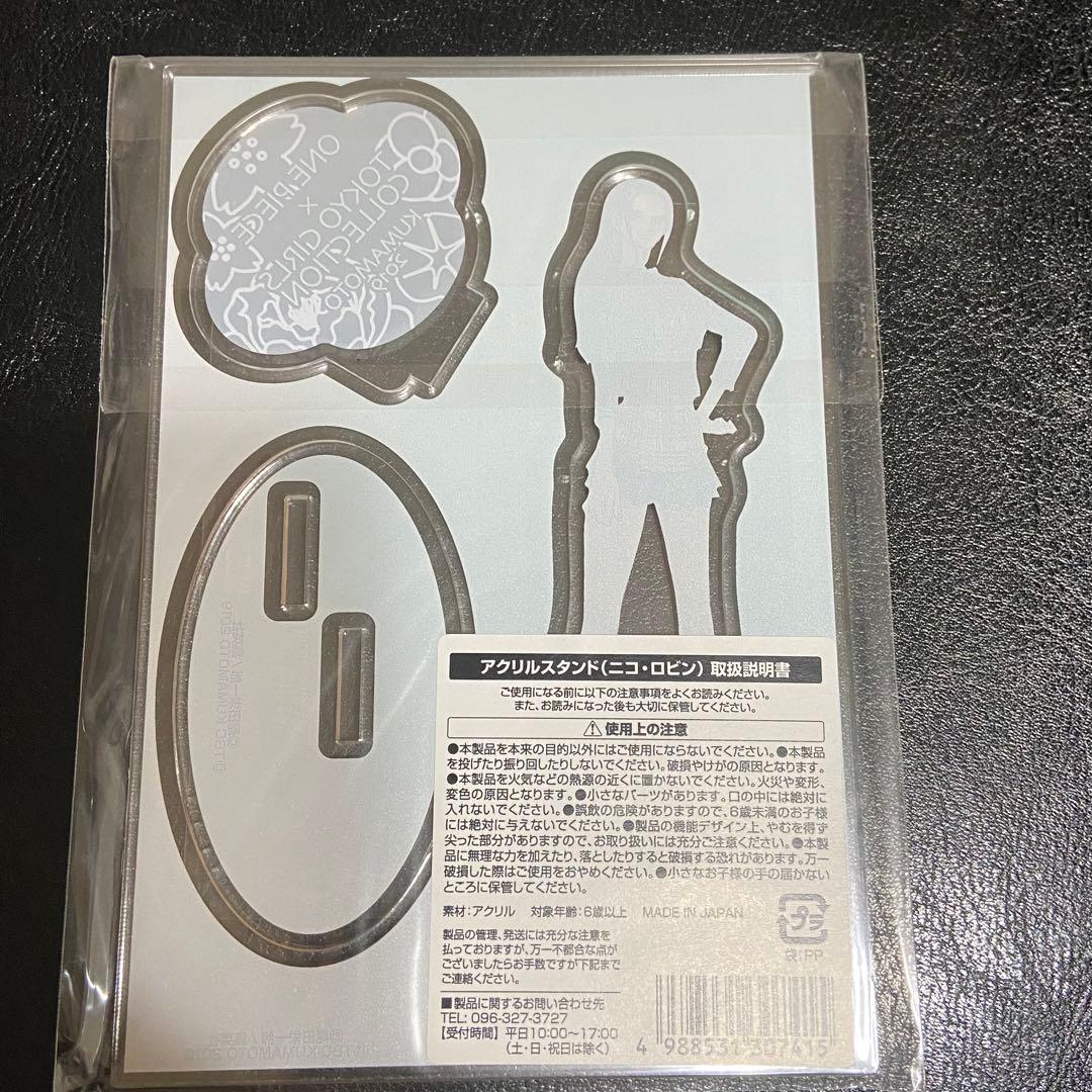 【週末特価値下げ】ワンピース　東京ガールズコレクション　熊本限定 ニコ　ロビン