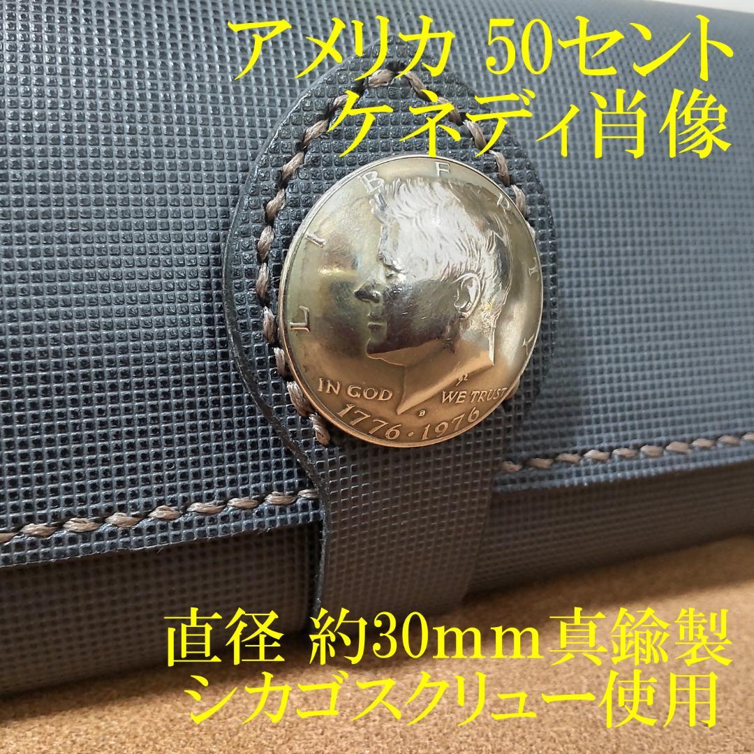 シャグポーチ三つ折り(グレー)牛革ブロック型押しケネディ肖像コンチョ【R-48】