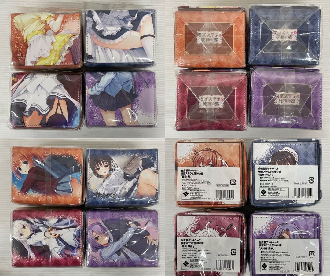 さ*ん様 kncard75-3089 デッキケース・スリーブまとめ　54点