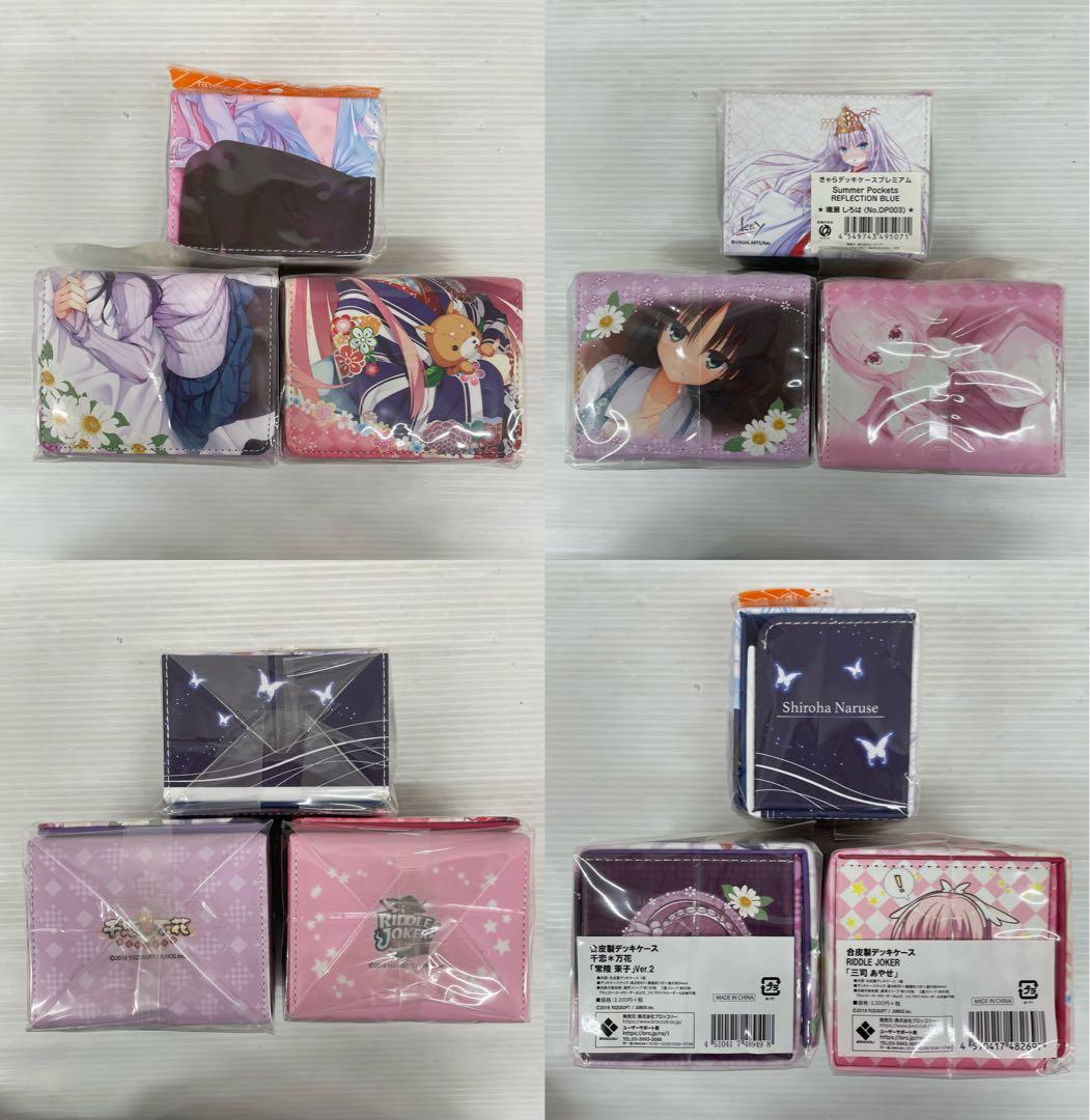 さ*ん様 kncard75-3089 デッキケース・スリーブまとめ　54点