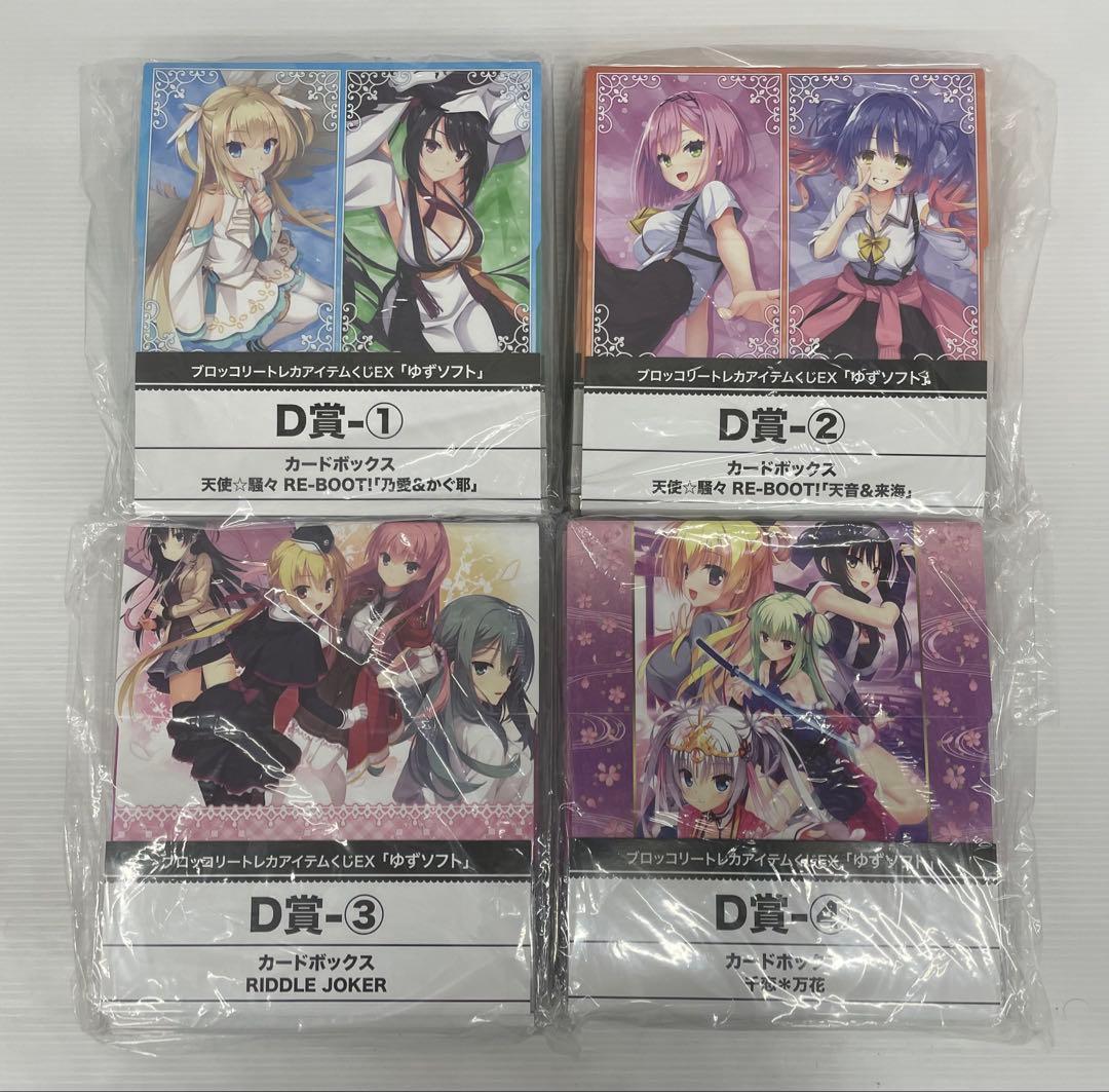 さ*ん様 kncard75-3089 デッキケース・スリーブまとめ　54点