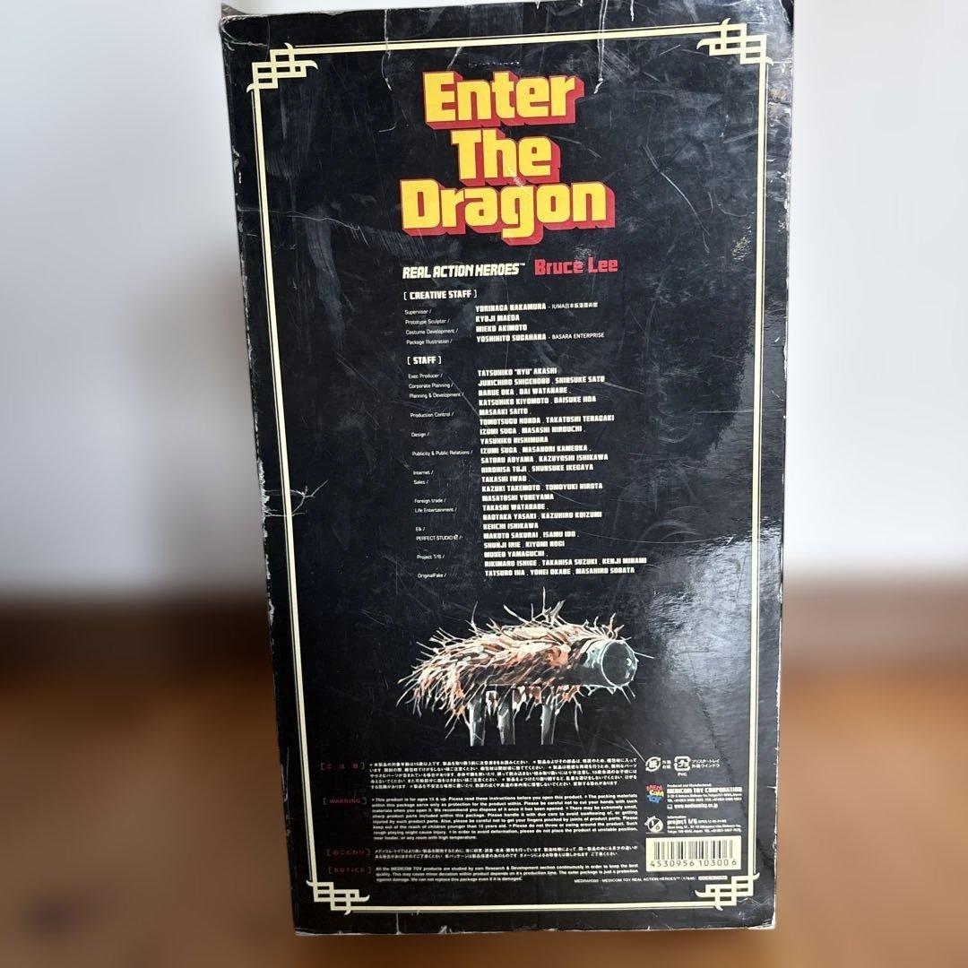 Enter The Dragon ブルース・リーフィギュア