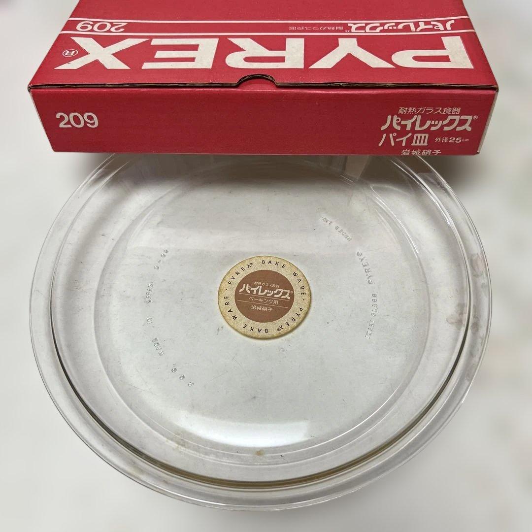 【新品未使用】昭和レトロ パイレックス ボール パイ皿 耐熱ガラス 3種類