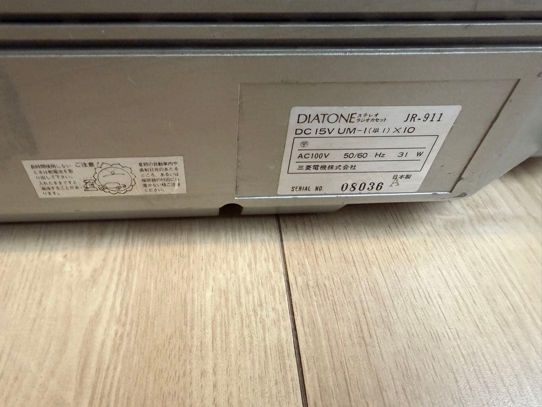 DIATONE JR-911三菱電機 FM/AMステレオラジオカセット