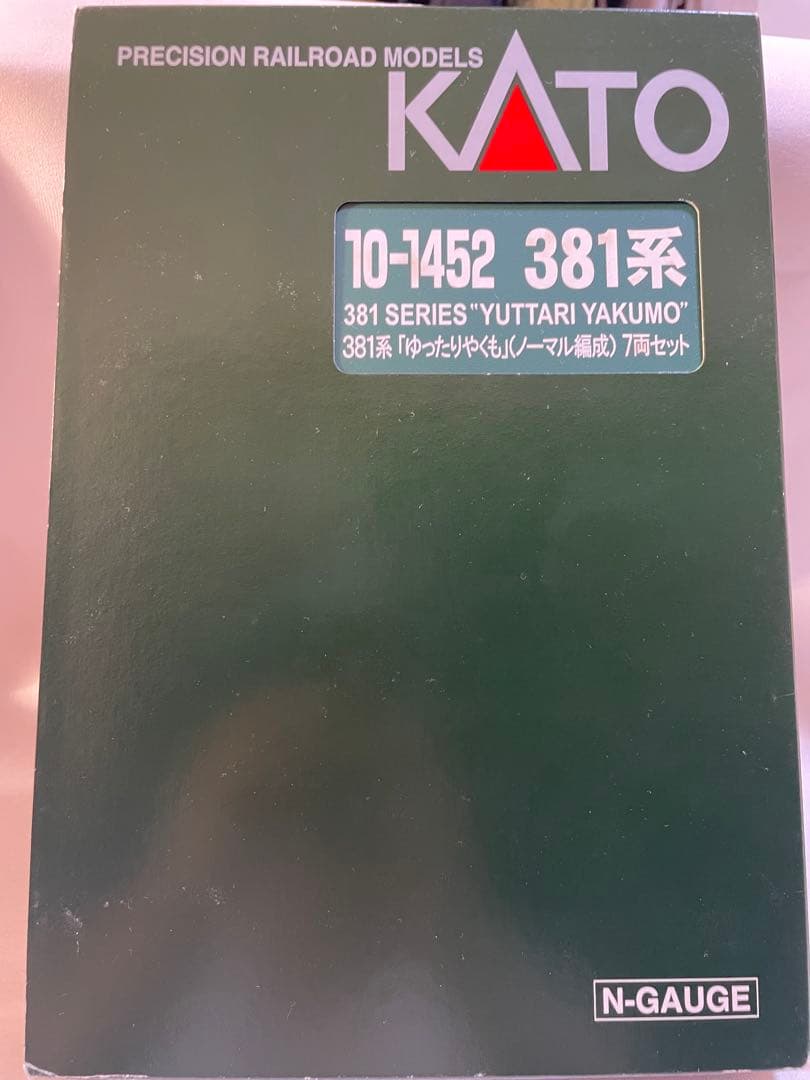 KATO 10-1452 381系、10-1999 273系　ダブルセット