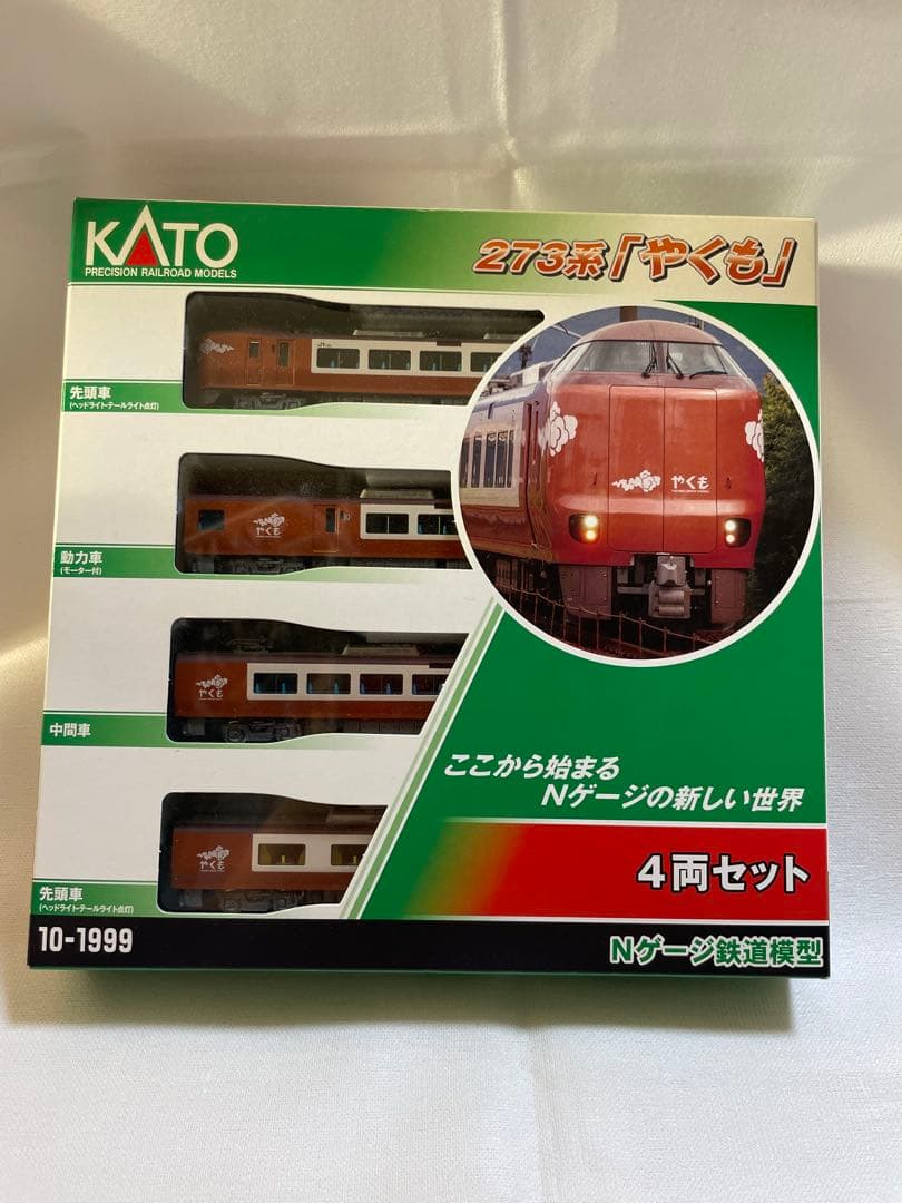 KATO 10-1452 381系、10-1999 273系　ダブルセット