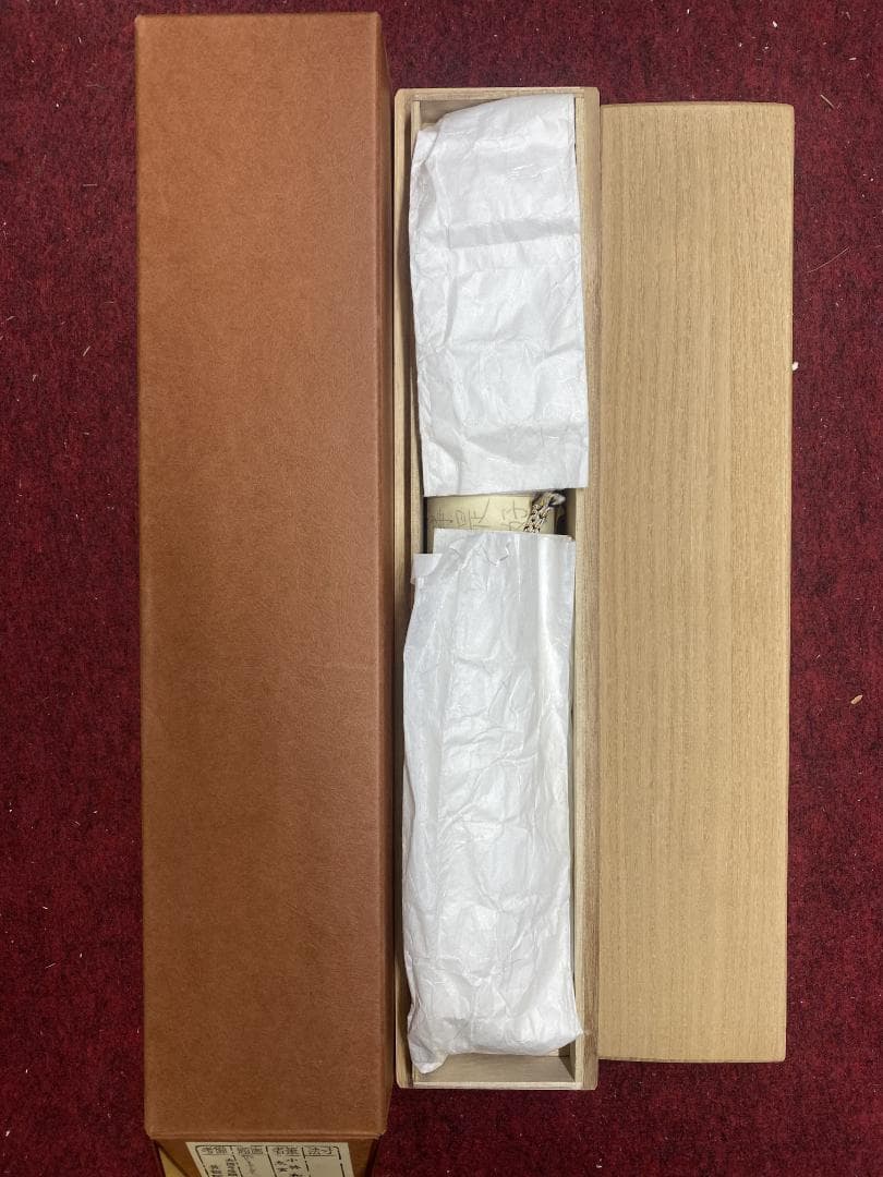 m*o様 小林太玄『無事是好日』茶道具 一行書 臨済宗 大徳寺黄梅院住職 掛軸