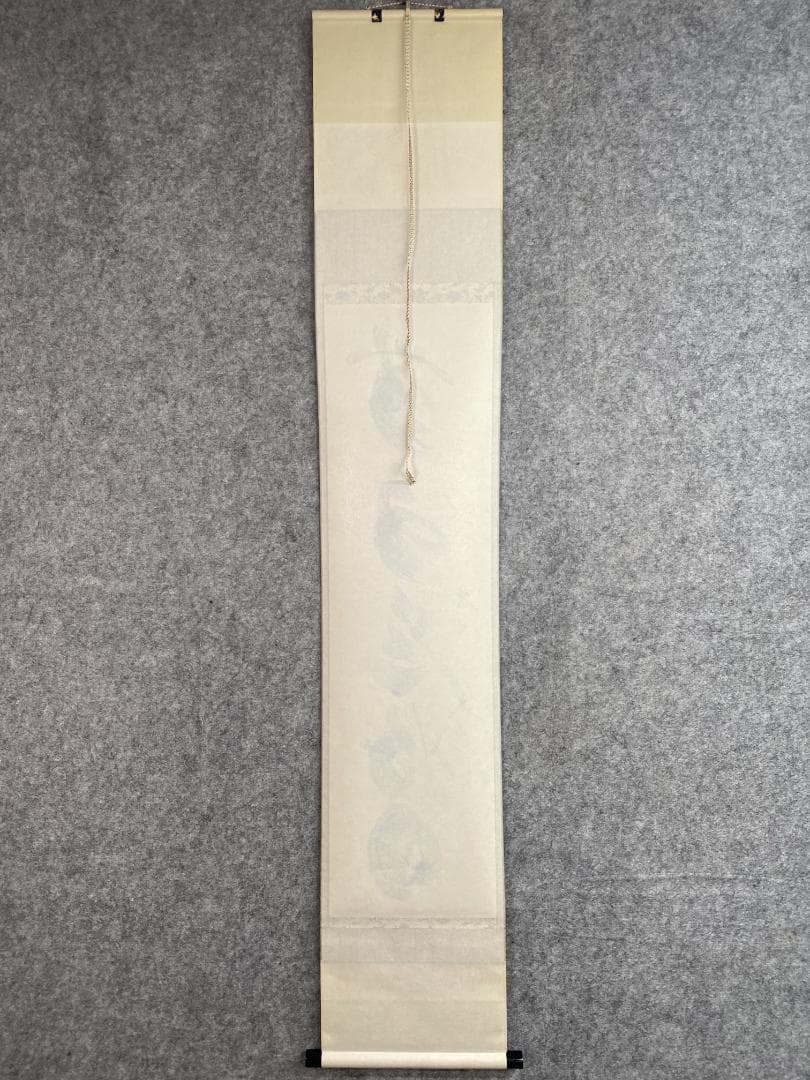 m*o様 小林太玄『無事是好日』茶道具 一行書 臨済宗 大徳寺黄梅院住職 掛軸
